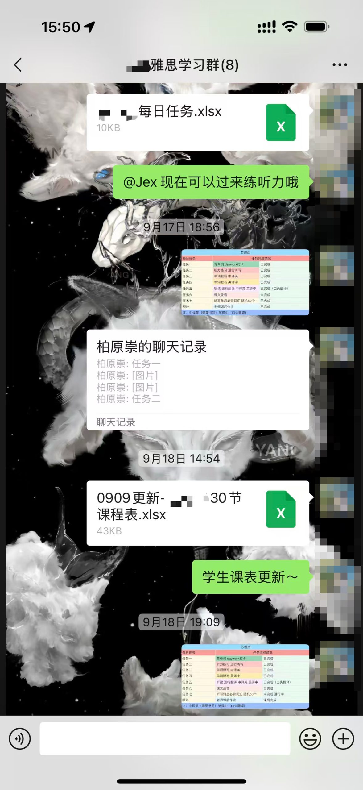 任务布置