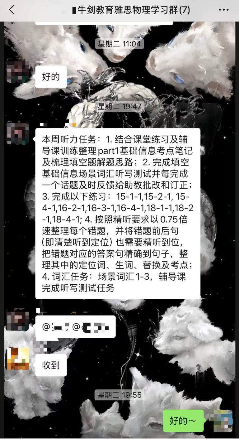 任务布置