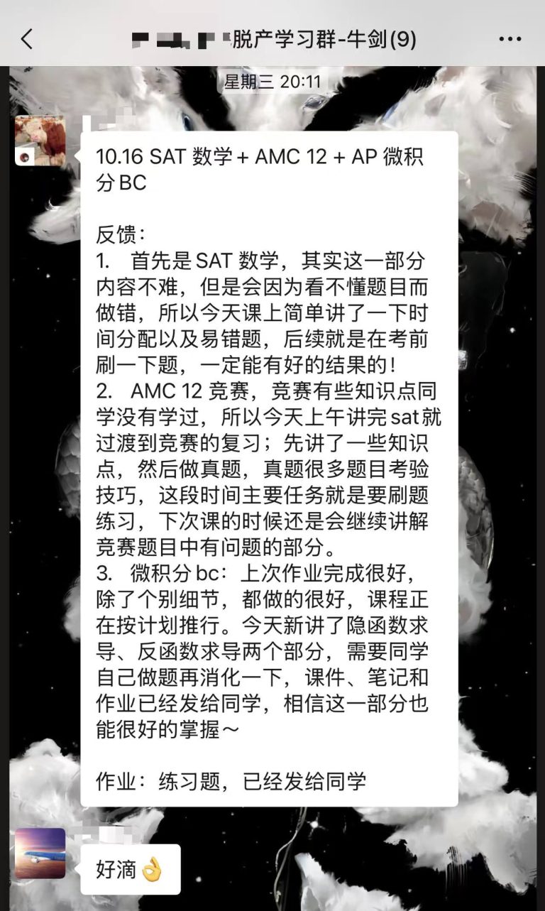 微信图片 20251024173309 184 114