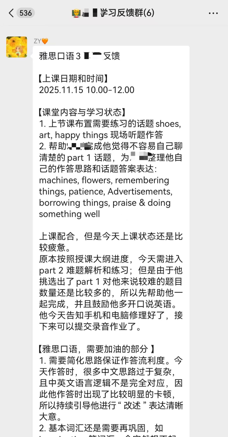 微信图片 2026 04 02 152651 882