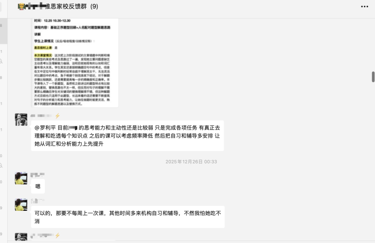 微信图片 2026 04 21 163703 940