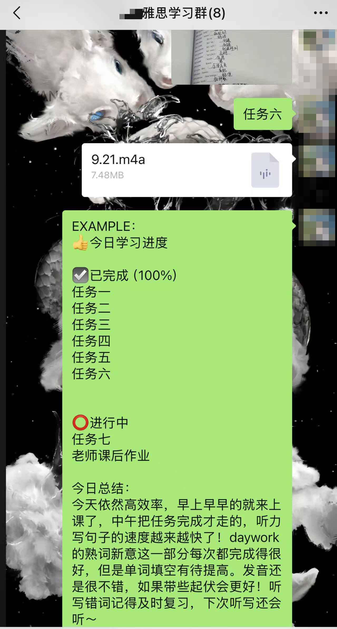 雅思口语陪练