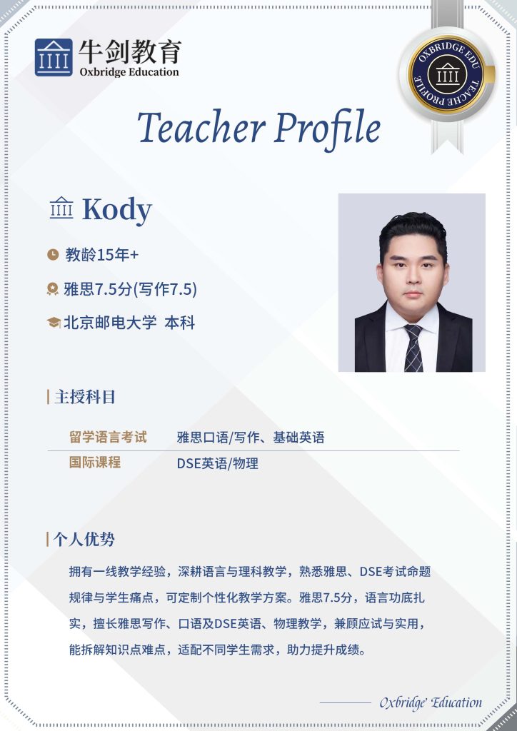 kody