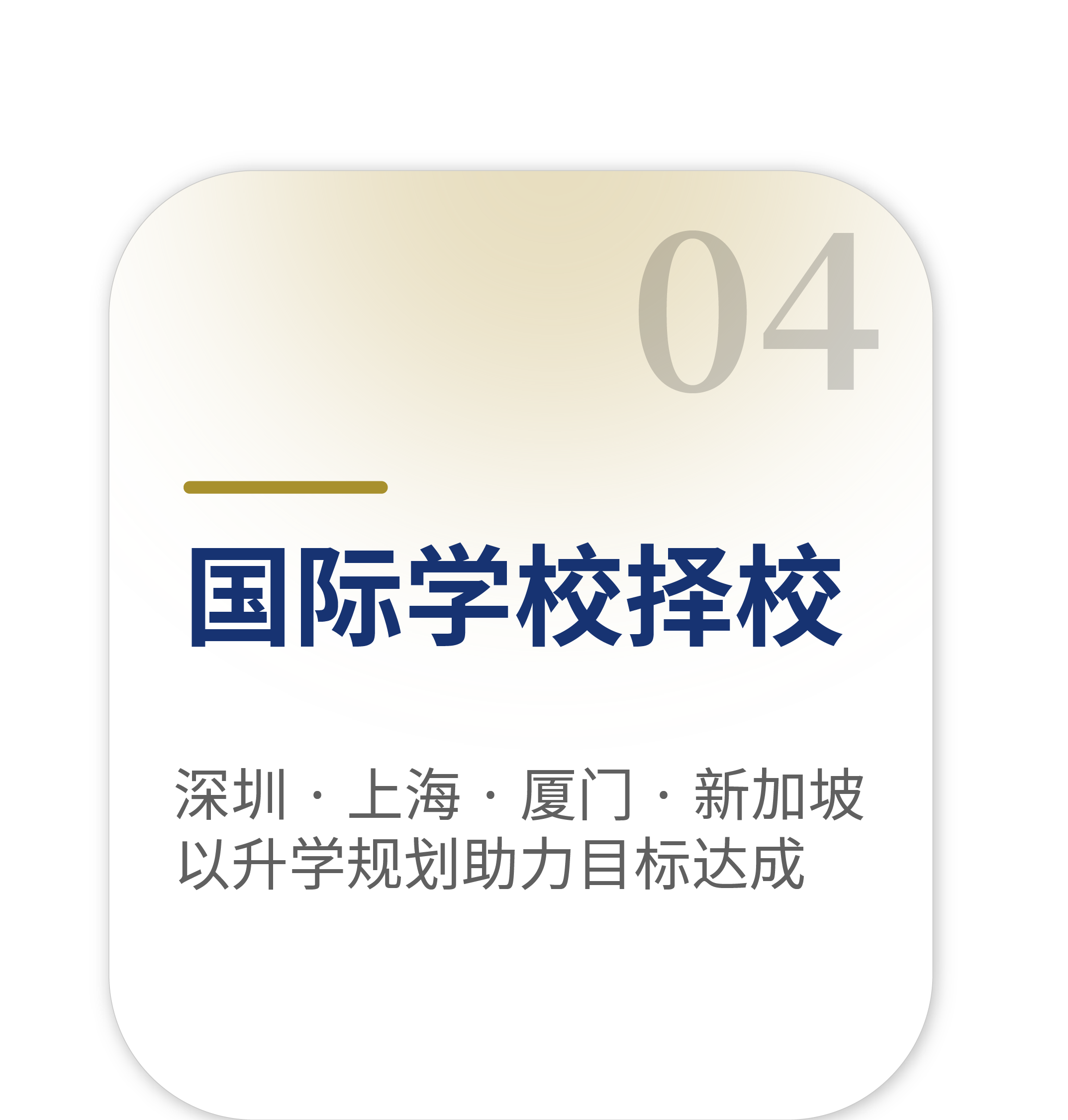 未标题 1 画板 1 副本 3