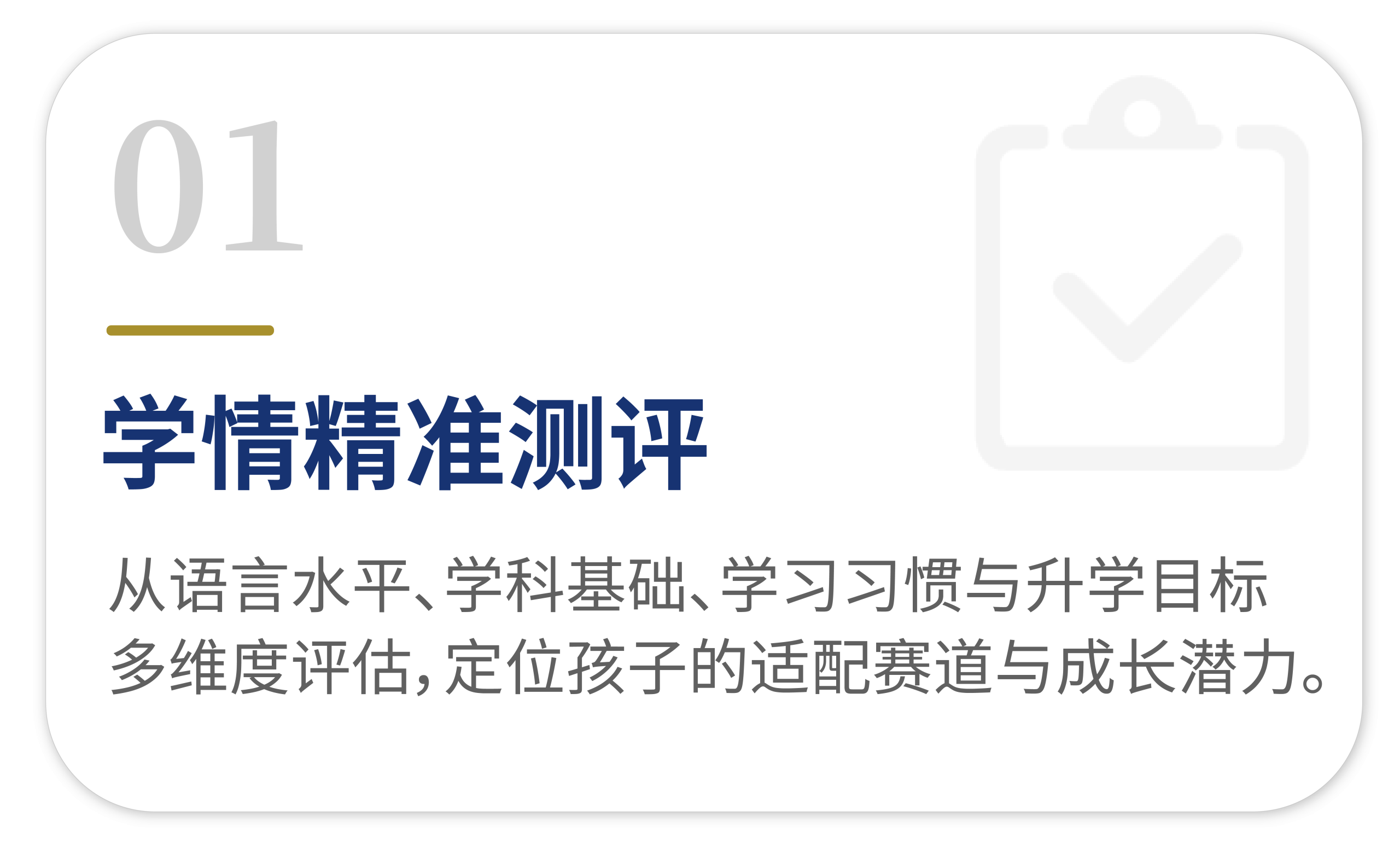 未标题 1 画板 1 副本 4