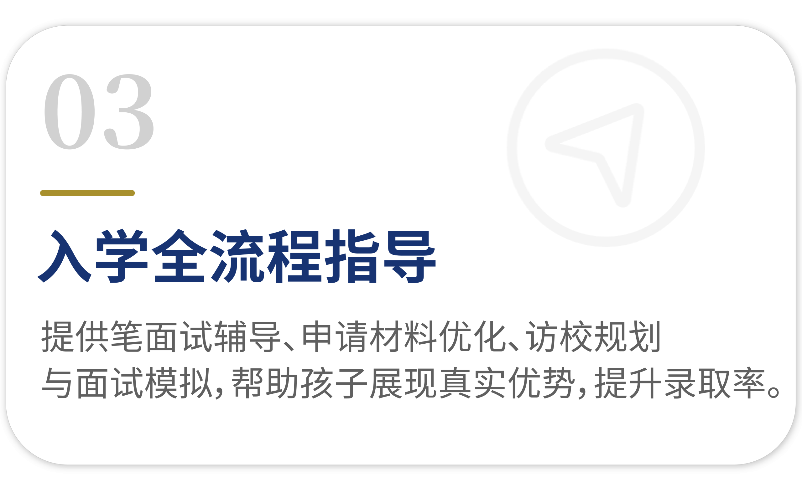 未标题 1 画板 1 副本 6