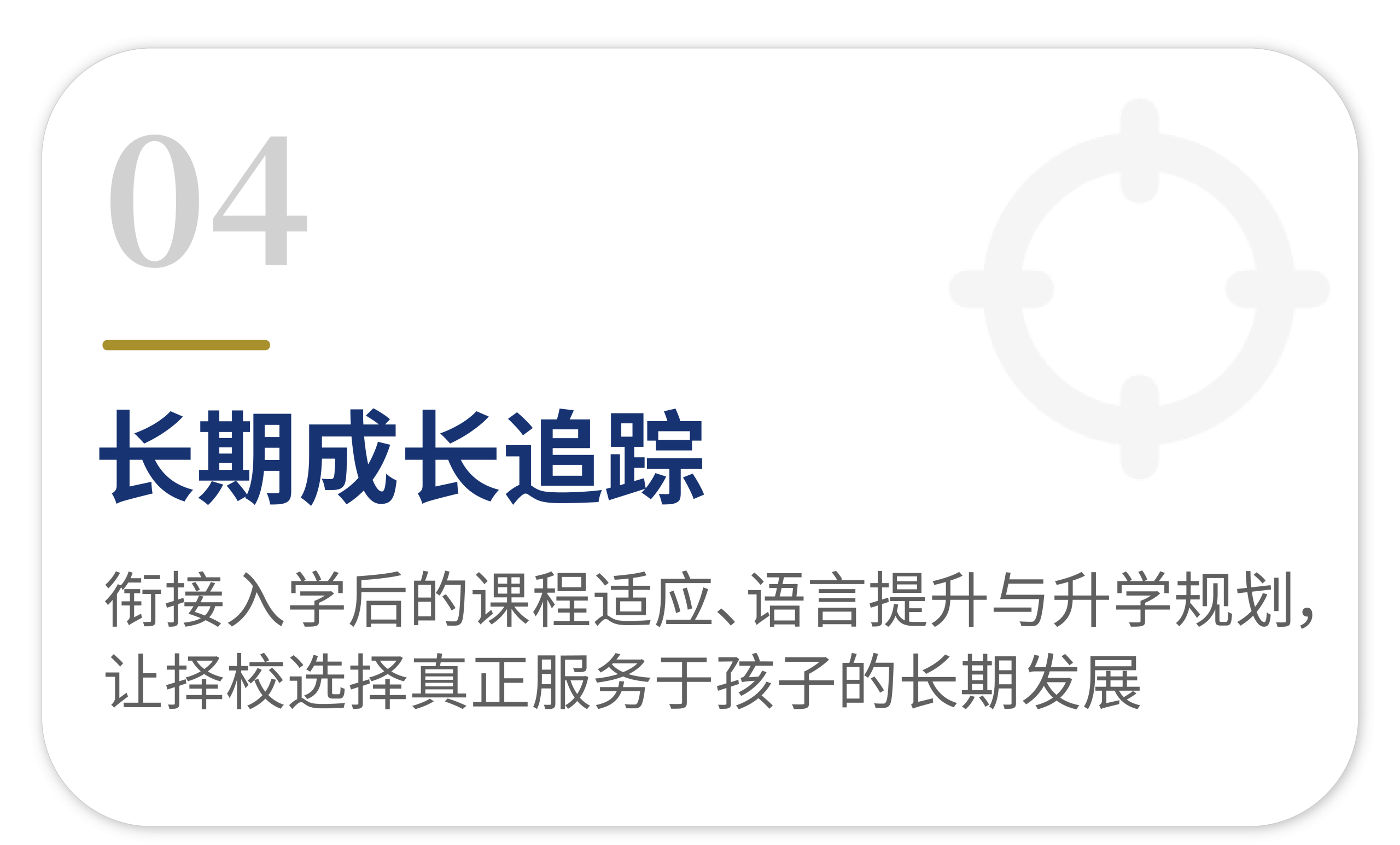 未标题 1 画板 1 副本 7