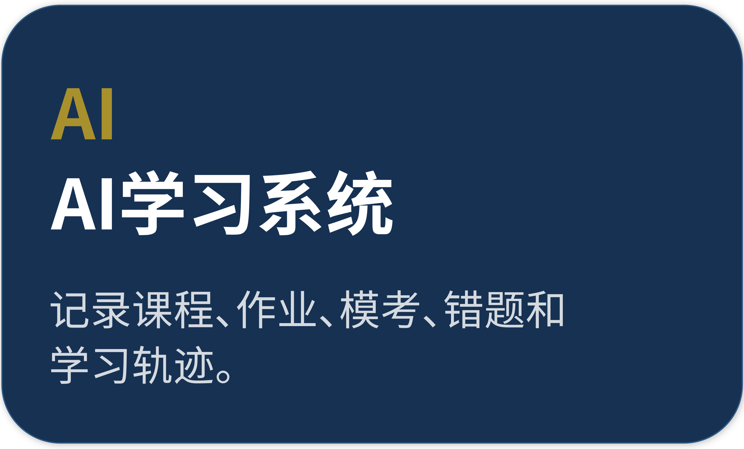未标题 1 画板 1 副本 9