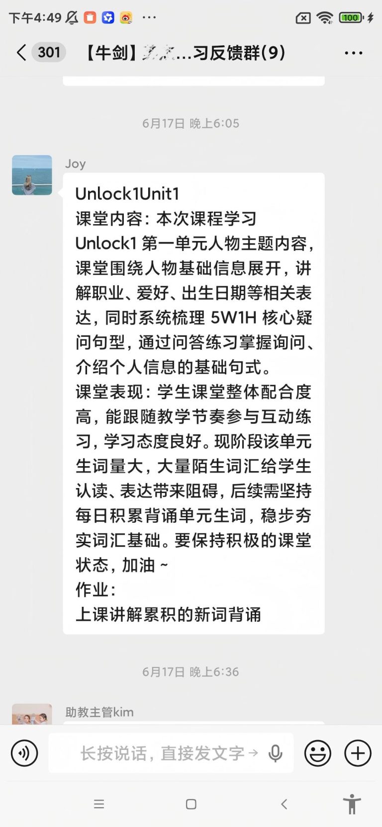 1607a3b65fd6f8cc2da73a00e60774ca