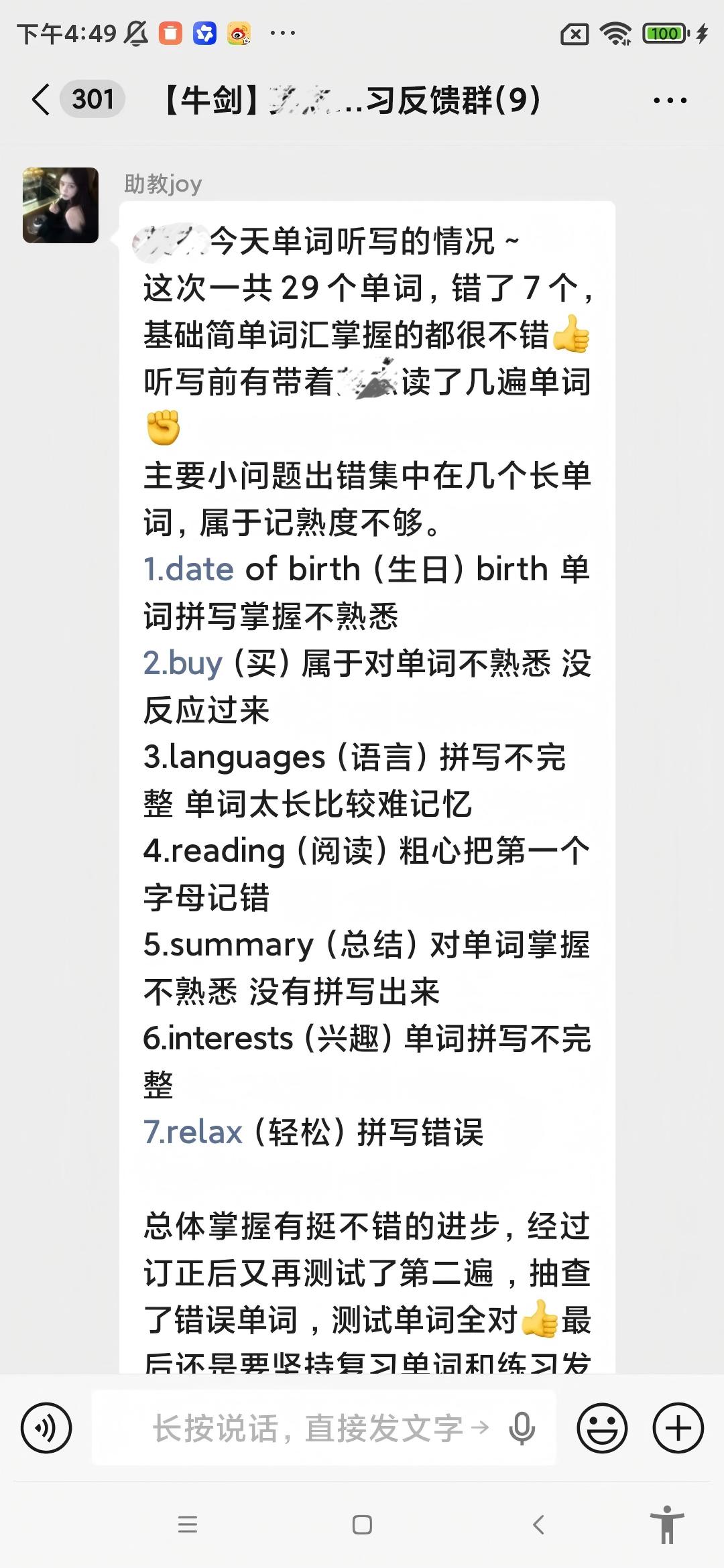 767b21b7db24f56a9cdc5146fd396839