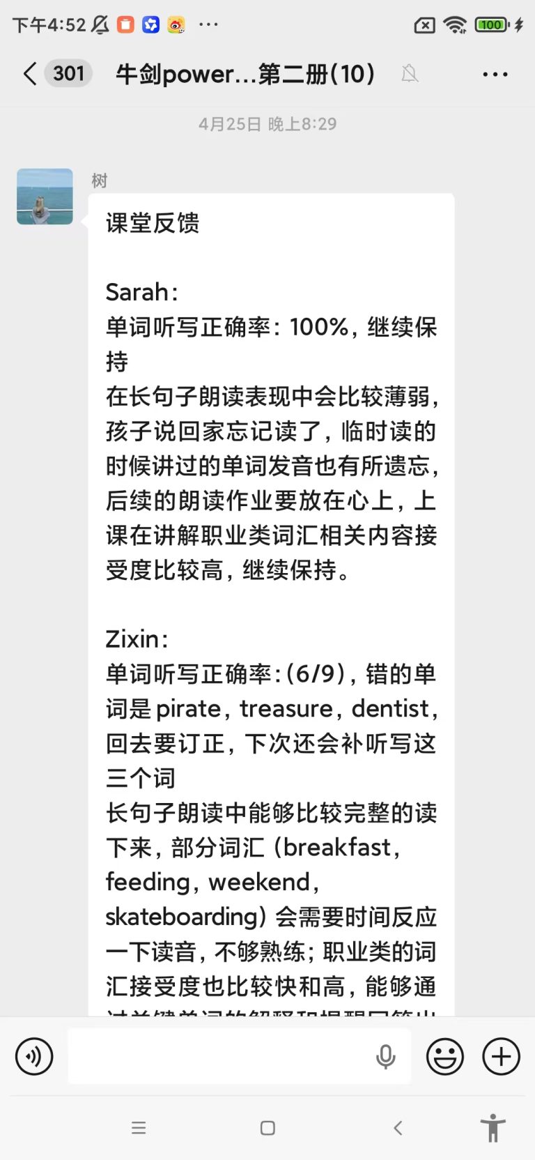8725a532a575b35178a1fe062befc5d9