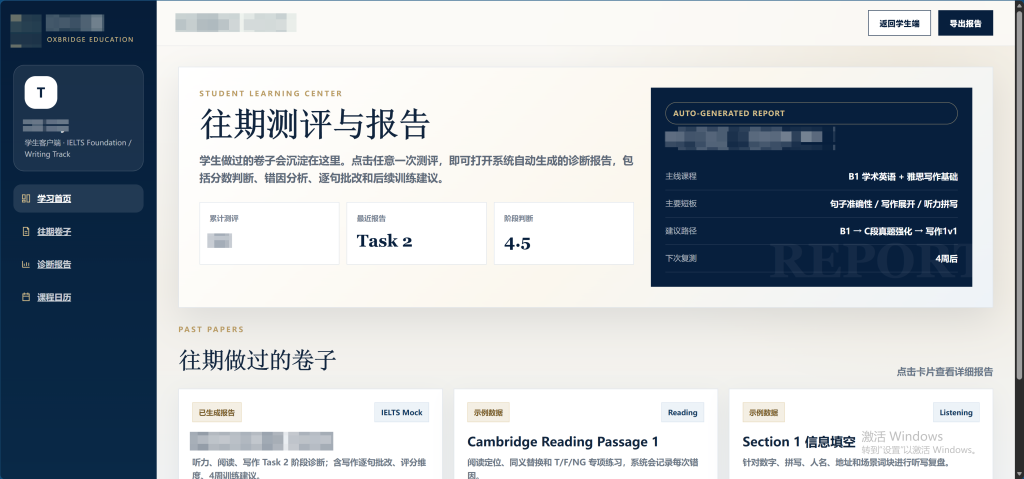 微信图片 20260603162612 1899 7
