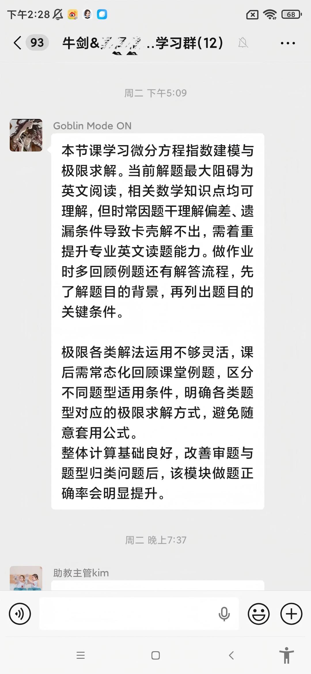 1405a12df418e3604668299ba8028cb5