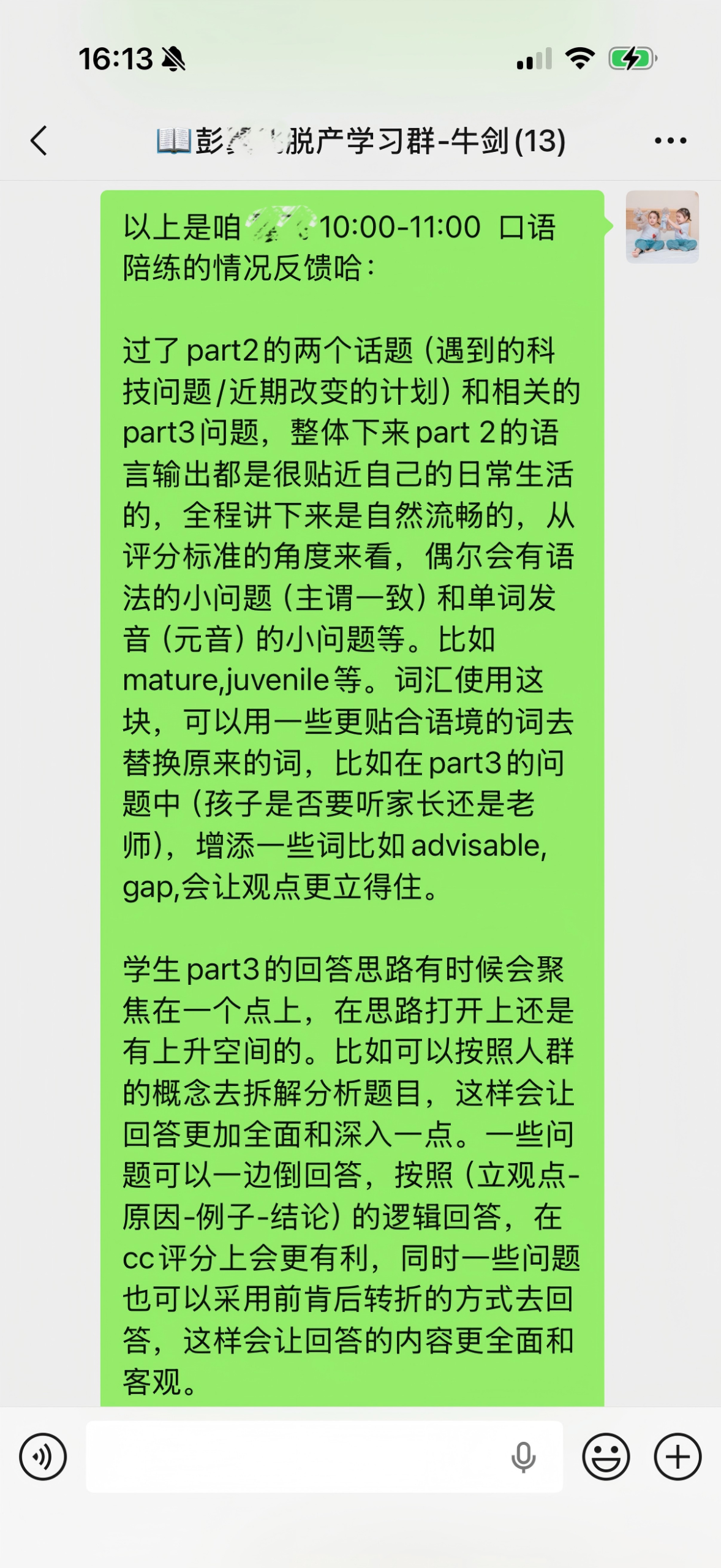 1f124aee20efcb031add00afe0d7f93c