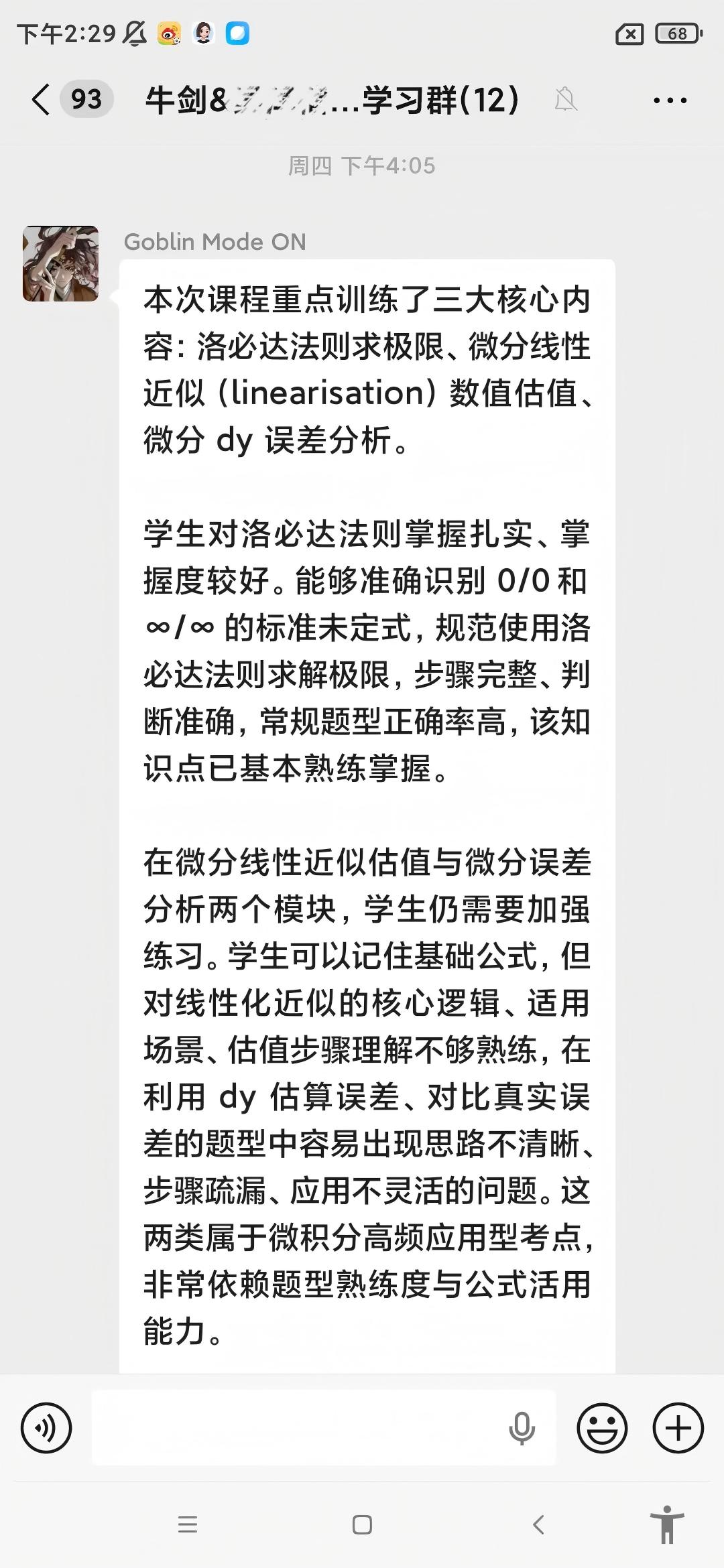 23a63f241eca59d63b03b829be2f7060