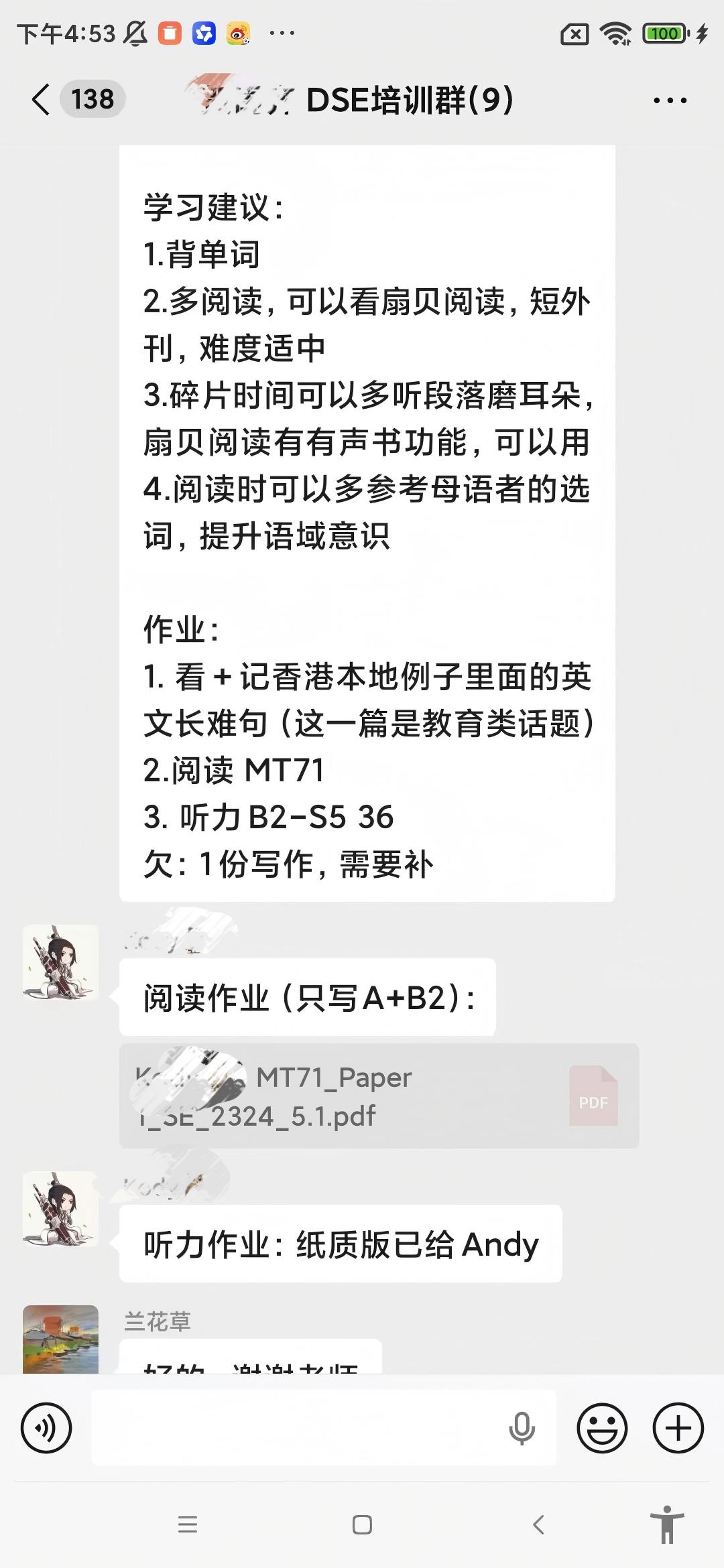 57399401792fe45a970fec7ff17a81f1