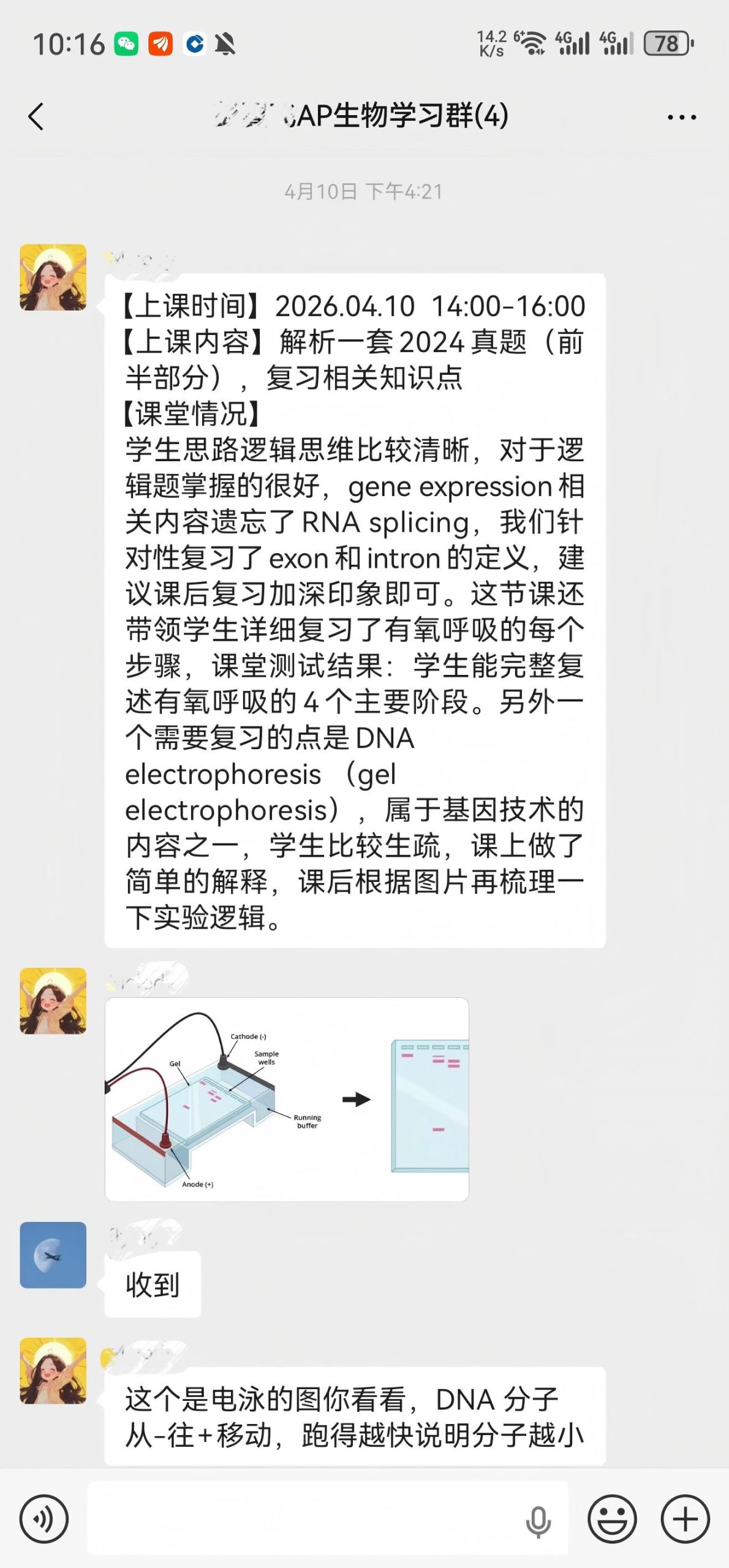 962c936f9c50bfd2521762e35e78cf81