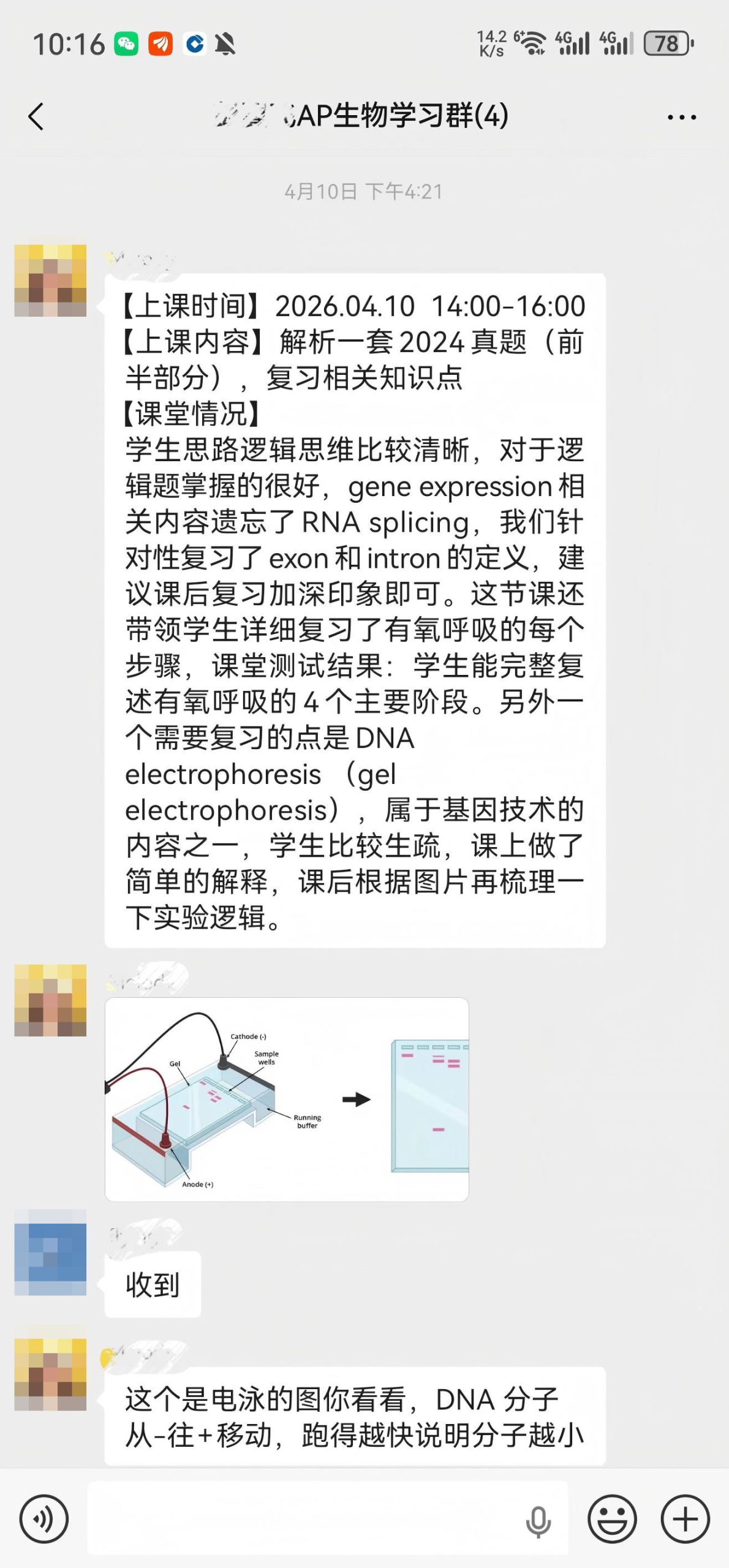 962c936f9c50bfd2521762e35e78cf81