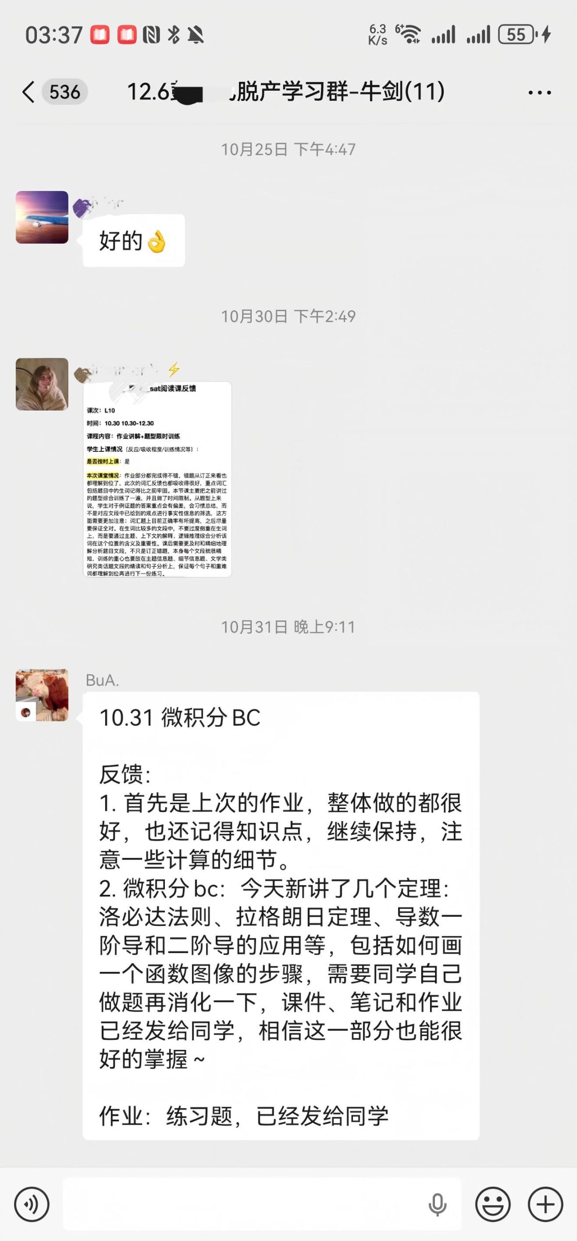 微信图片_20251122153741_618_7