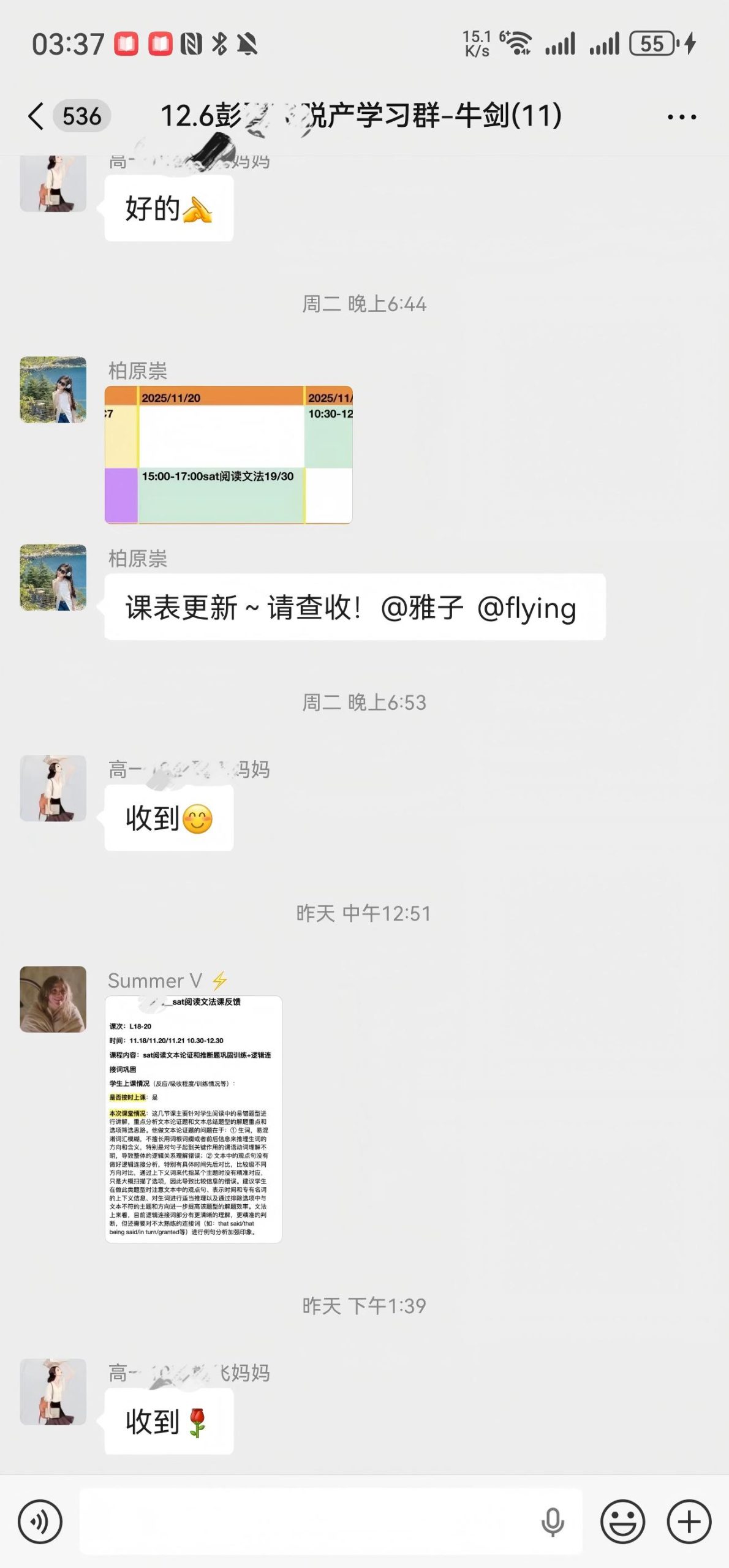 微信图片_20251122153741_619_7