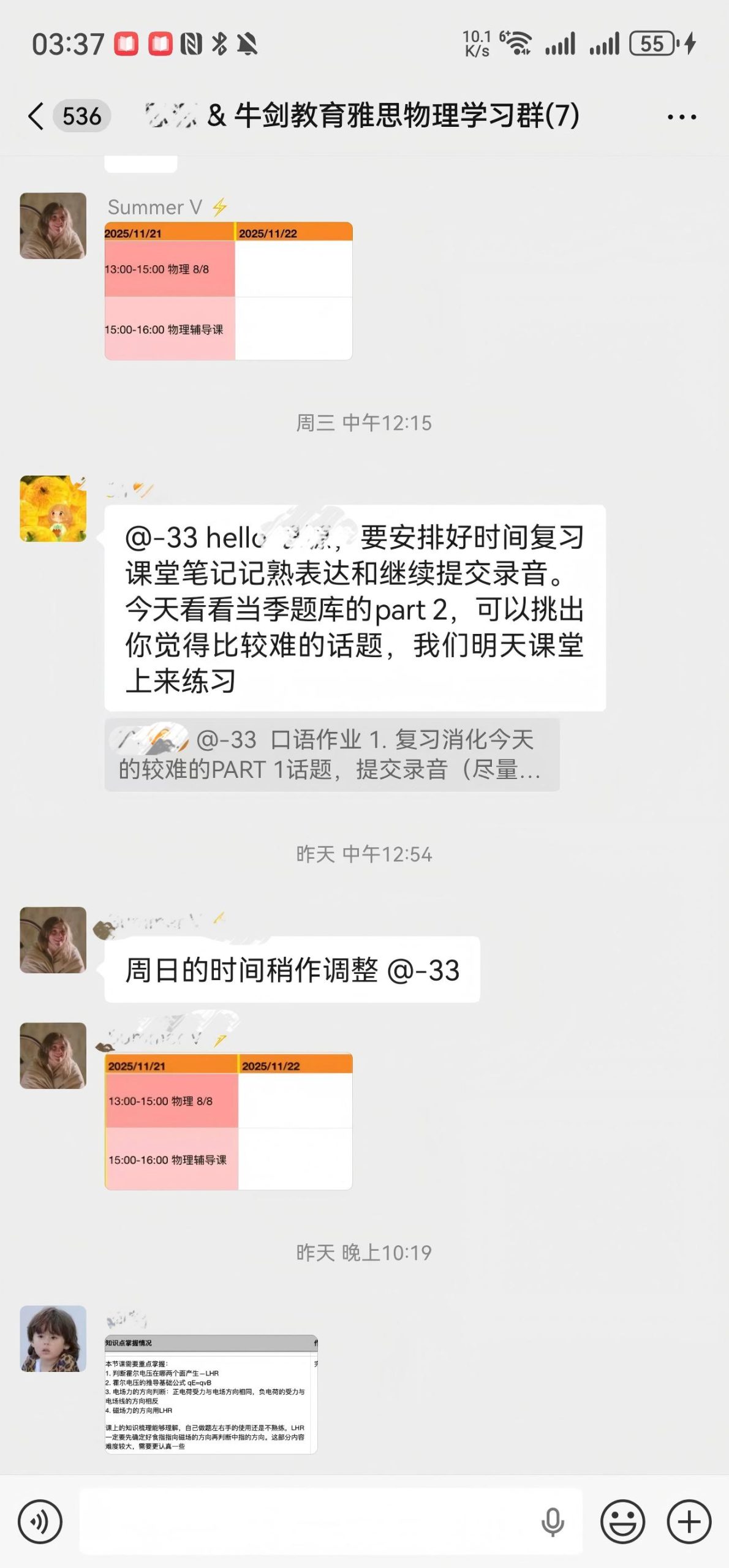 微信图片_20251122153742_620_7