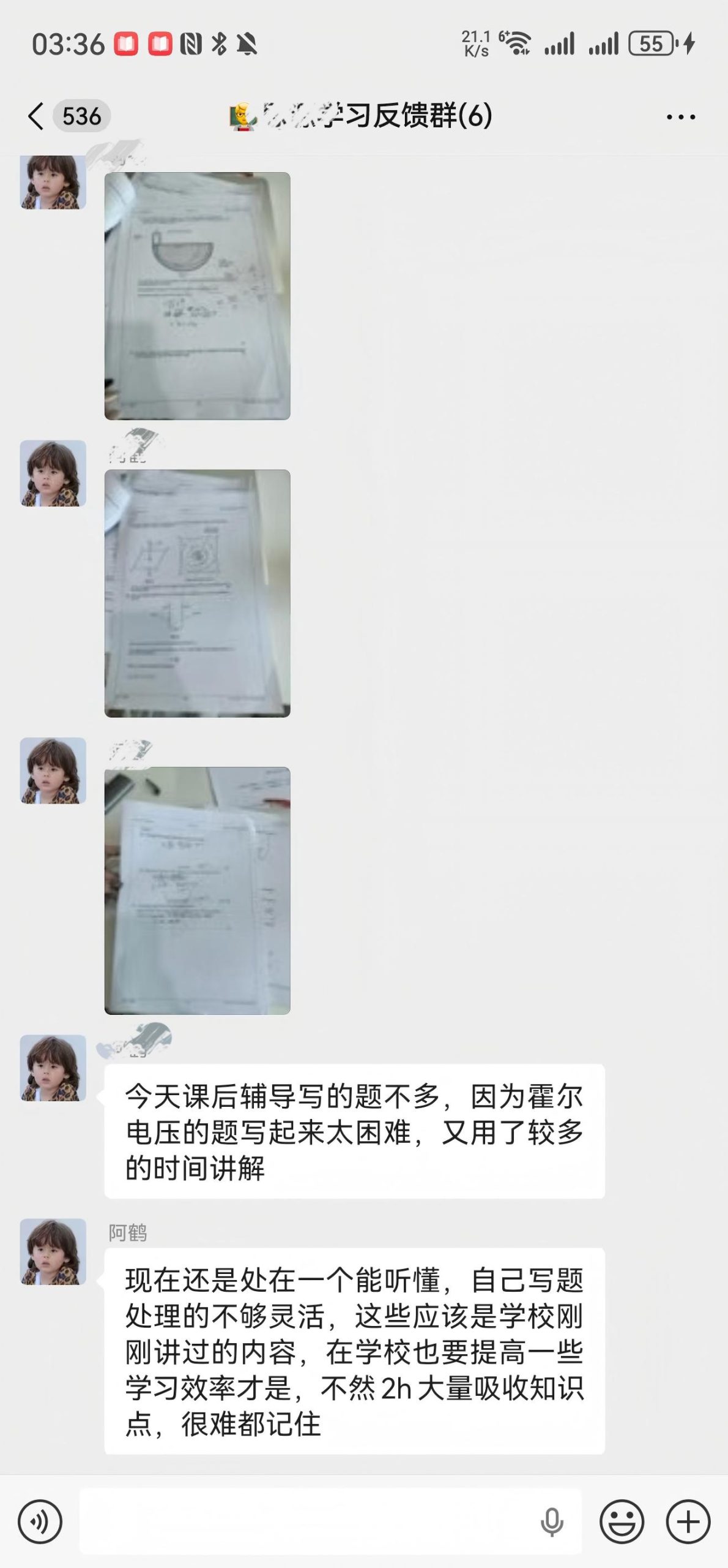 微信图片_20251122153744_622_7