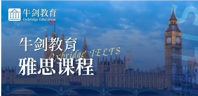 三个月雅思从5.5逆袭7.0｜全科保姆级备考经验，普通人也能快速出分