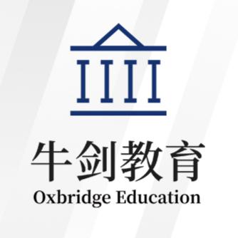 深耕鹭岛国际教育，匠心筑梦名校之路——厦门牛剑教育